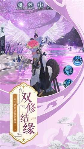 剑气无双图2
