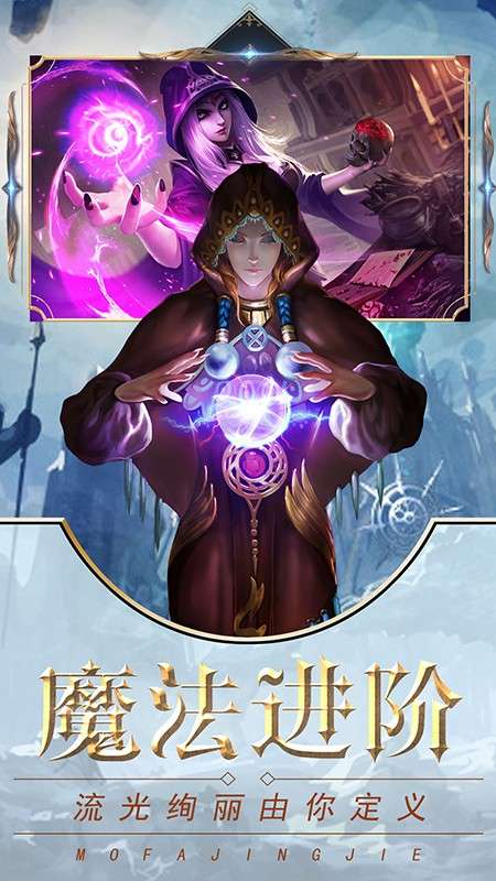 冰雪王座图4
