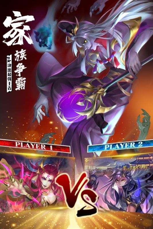 忍者学园图3