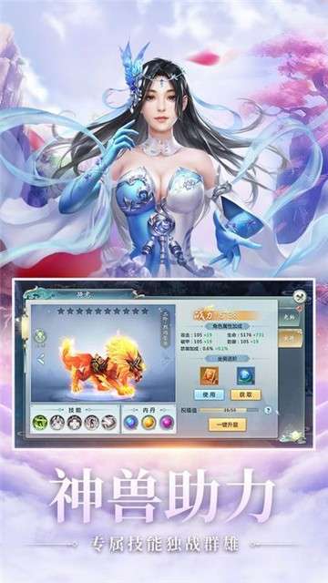 青灵仙尊图3