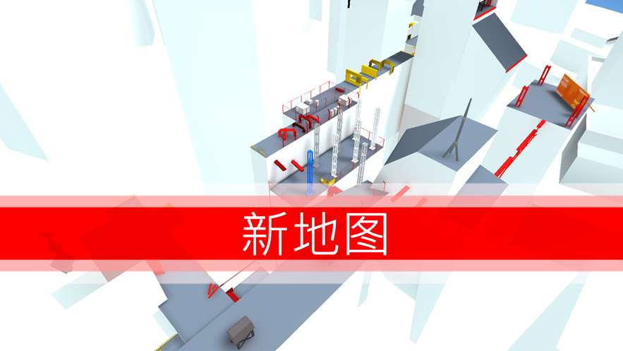 战斗少女跑酷图2