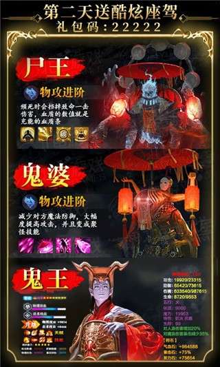 秘境寻宝图3