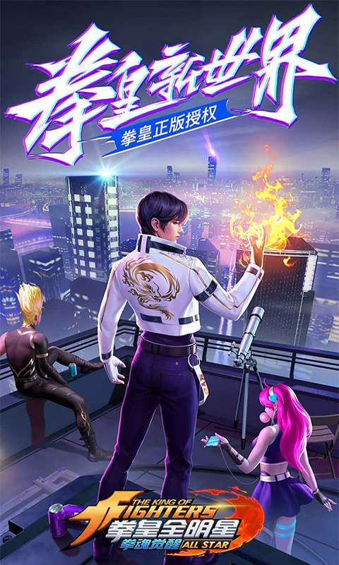 拳魂觉醒折扣版图5