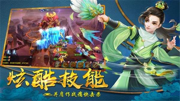 梦幻逍遥官网图1