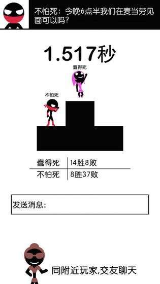 一个都不能死图1