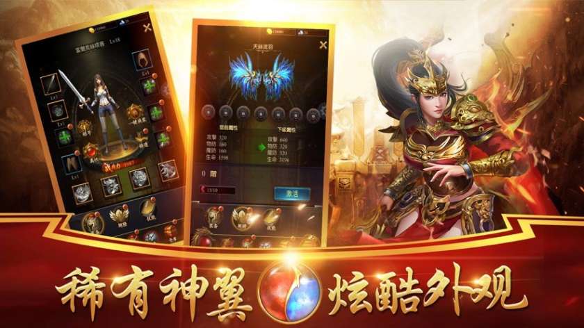 决战龙城荣耀图2