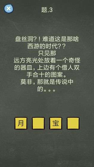 还有这种操作4图4