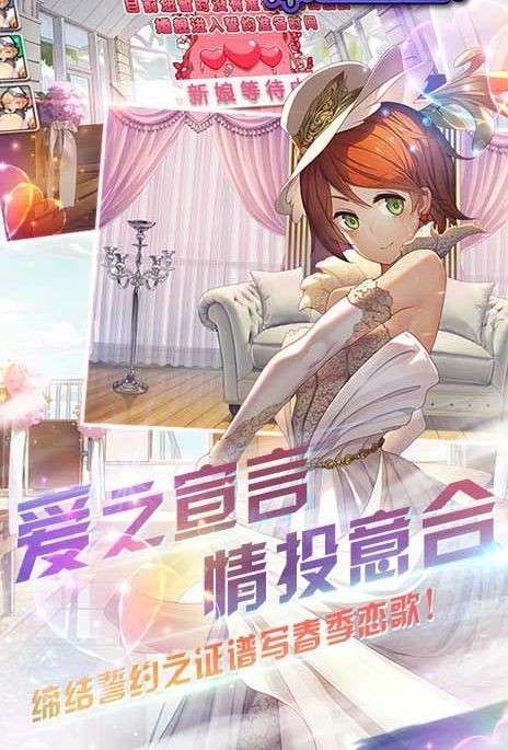 舰姬无双图5