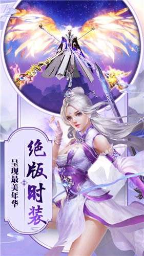 上古封魔记图3
