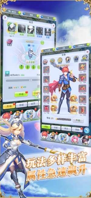 契约学园图1
