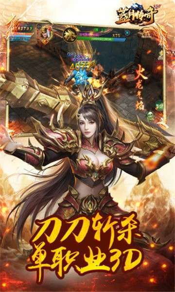 蓝月单机版图1