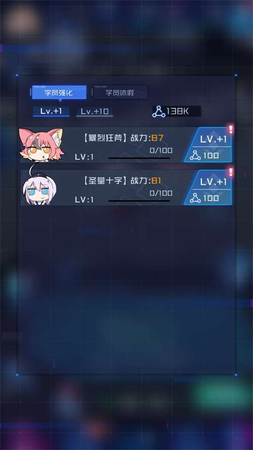 末日特攻队图2