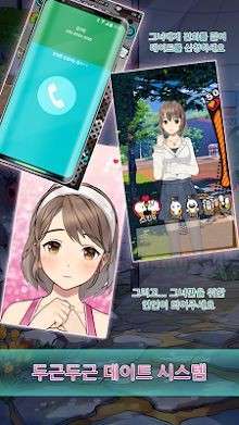Forling Love图3