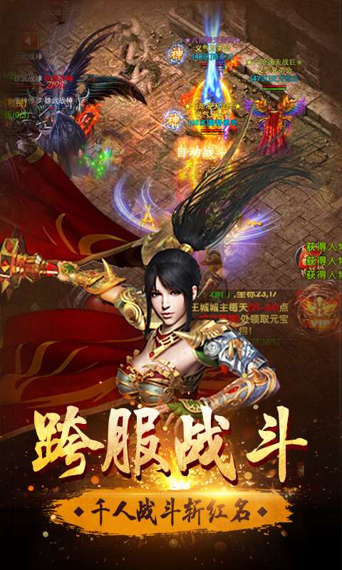 怒战雷霆BT版图2