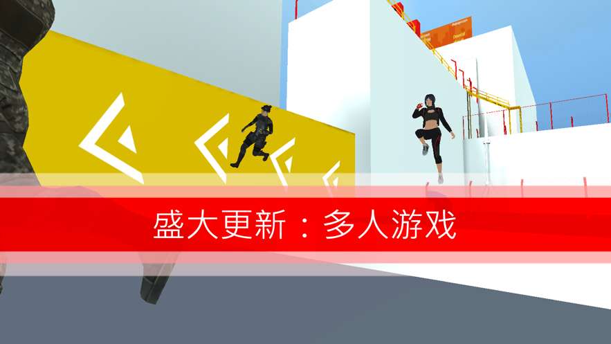 战斗少女跑酷图3
