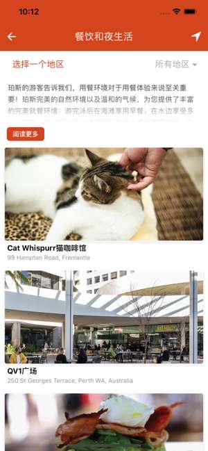 你好珀斯图2
