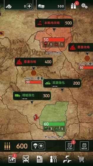 黑色命令图1
