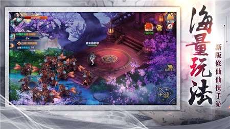 绝世天尊将夜传说图3