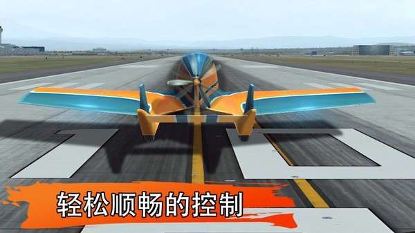 机场飞行模拟器图2