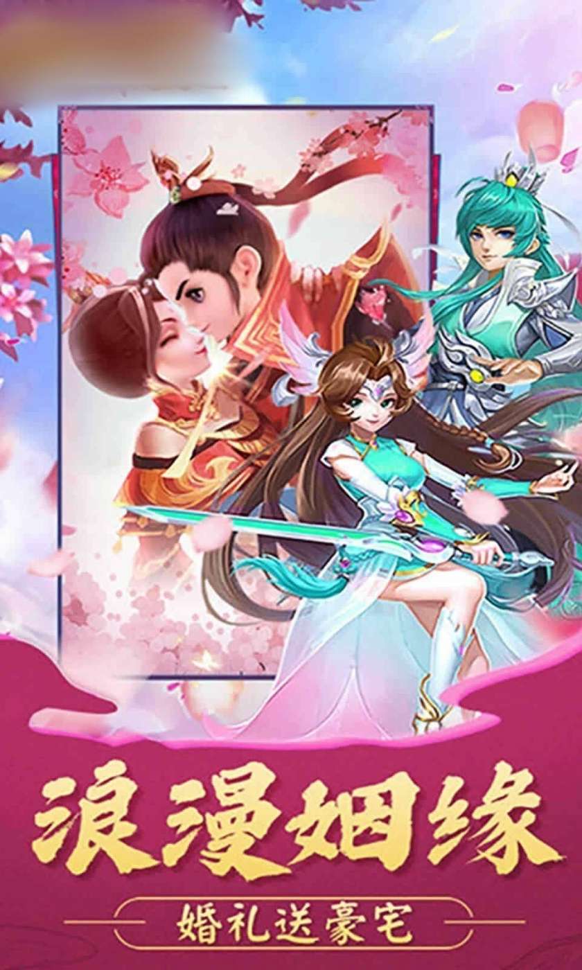 长安一梦官方版图1