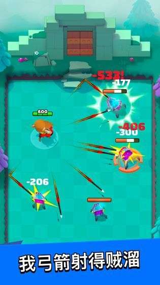 我射箭贼6图5
