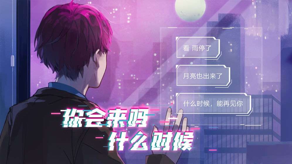 云端之约图5