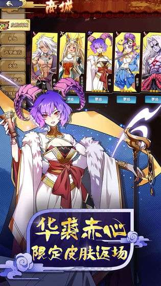 元气封神图1
