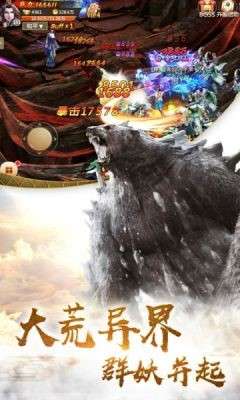 末日星语图1
