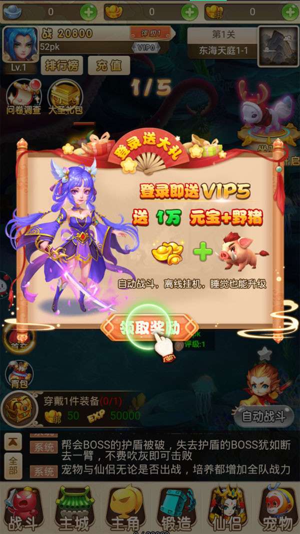 梦幻单机版图3