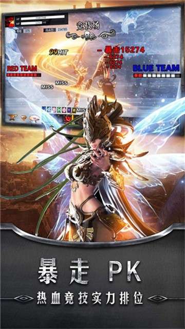奇迹单机版图2