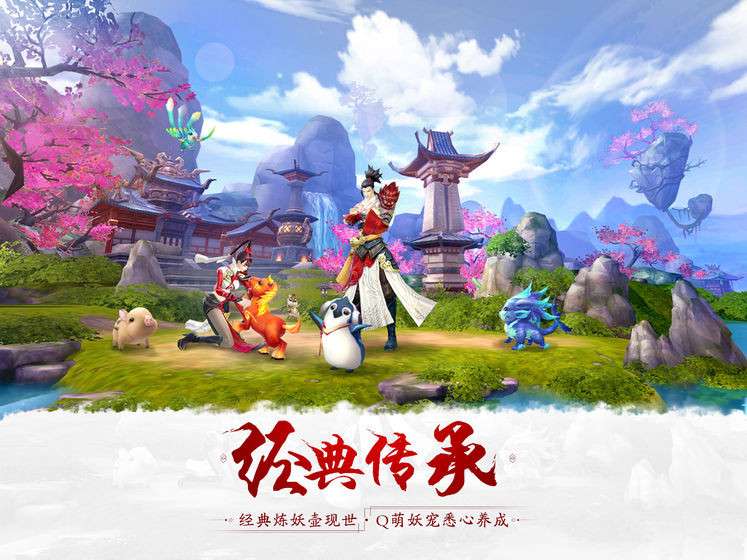 轩辕剑之汉之云图5