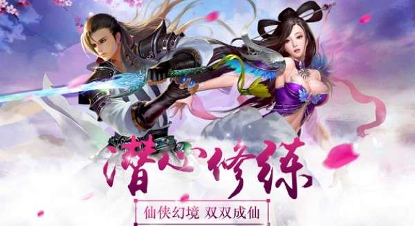 江湖剑心图3