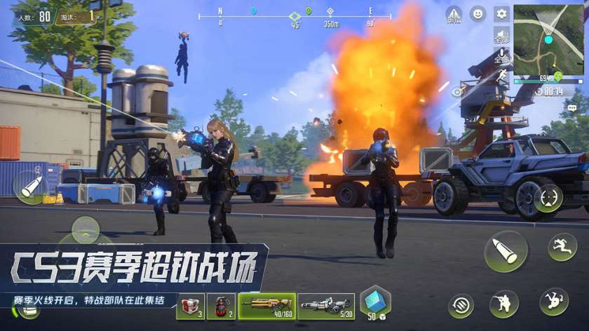 量子特攻游戏图3