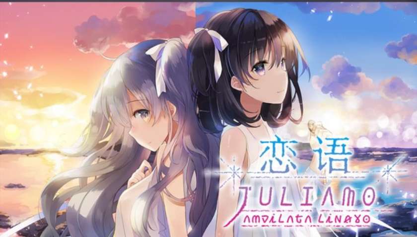 恋语Amrilato图4