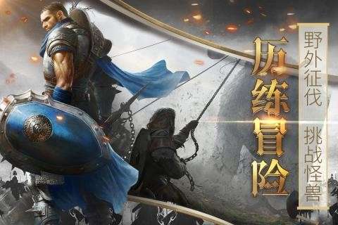 列王的纷争图3