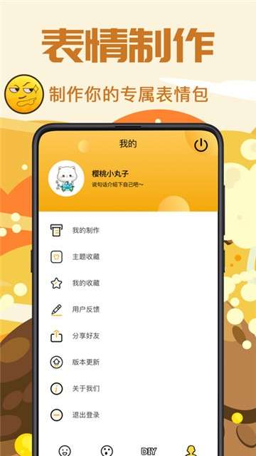 Biu斗图图2