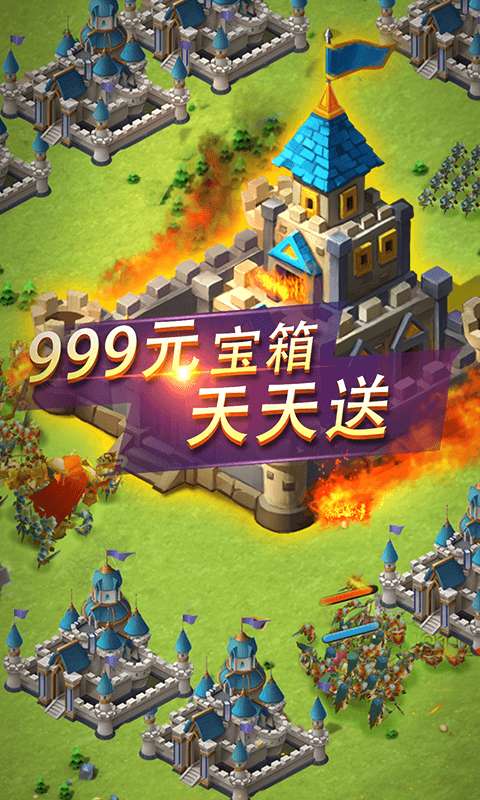 光明使者BT版图3