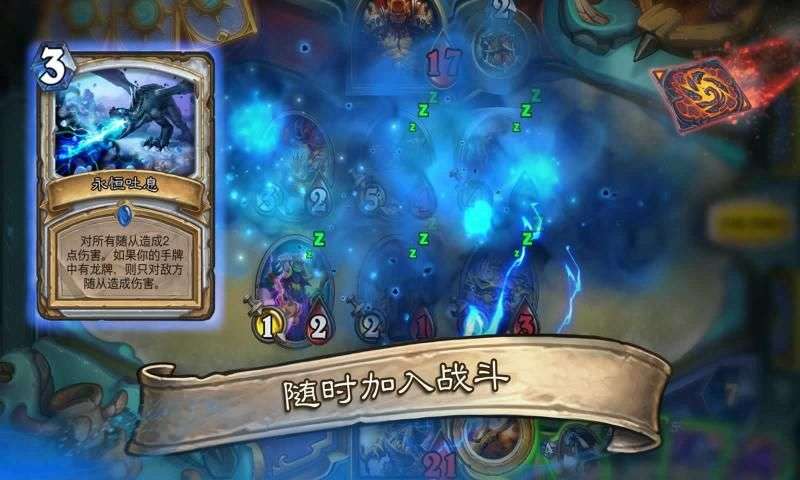 影之诗冠军之战图2