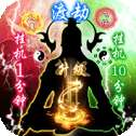 热血封神飞升版