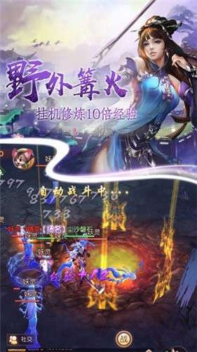 大唐妖仙长安幻世图5