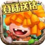 石器单机版