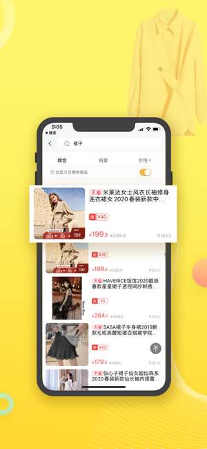 蜜享图1
