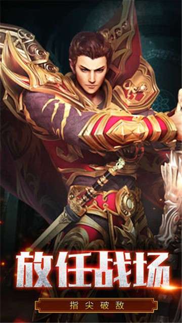 天一神途图5