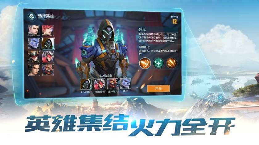 永恒边境图2