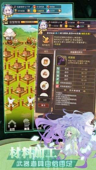 彩色之路图5