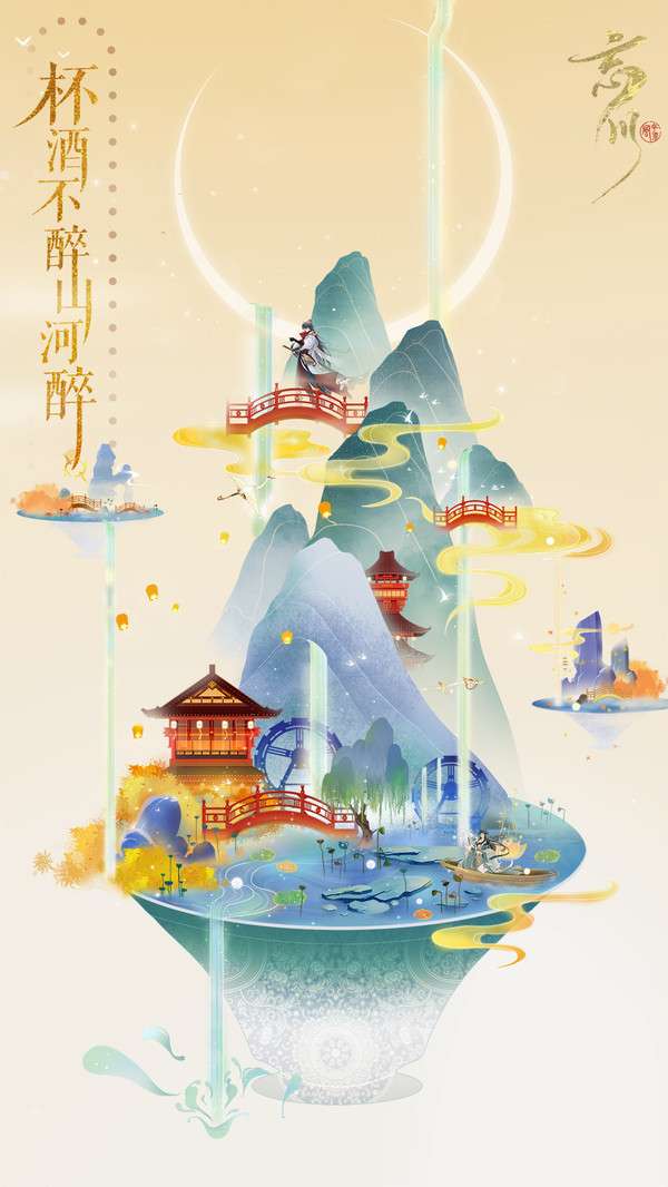 忘川风华录图4