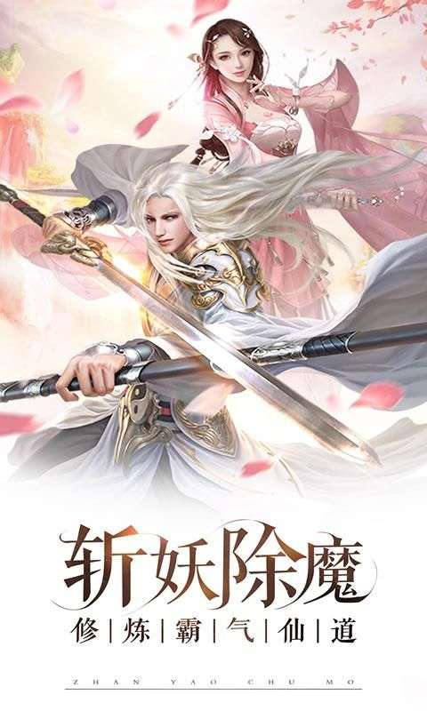 九州踏歌行图1