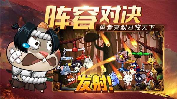 TNT弹射轨迹图5