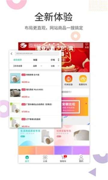 卫多多图3