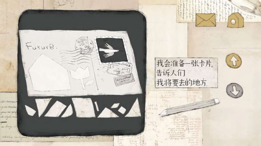 远方的故事图5